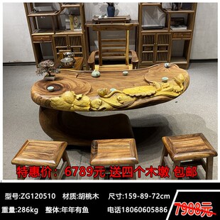 胡桃木根雕茶桌原木家用茶海实木树根茶台木雕树桩茶桌根雕茶几