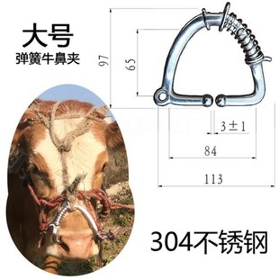龙套龙头牛脖f套牛脖套加粗笼头设备鼻环牛羊项圈套绳肥牛养牛场