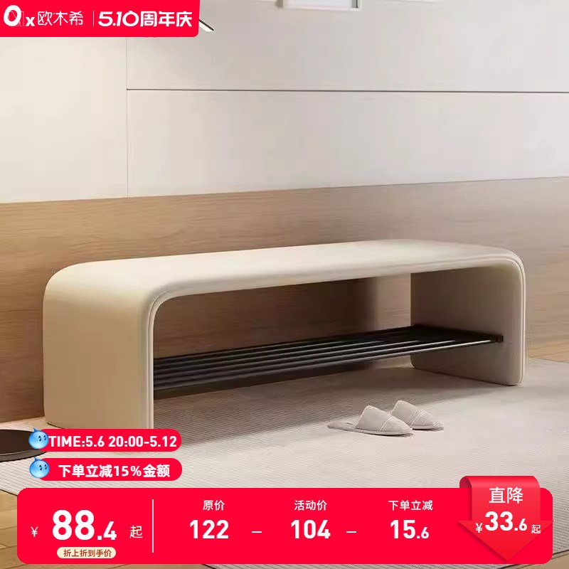 门口换鞋凳家用进门入户长条凳子穿鞋凳鞋柜一体玄关凳轻奢床尾凳