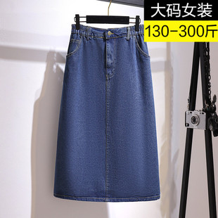 显瘦宽松高腰A版 胖mm中长款 牛仔裙子 半身裙l女200斤夏季 300特大码
