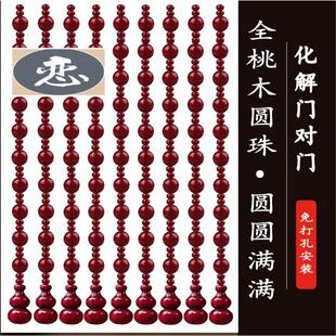 饰家用免打孔半 桃木门帘弧形珠帘l葫芦帘隔断帘酒红色珠帘玄关装