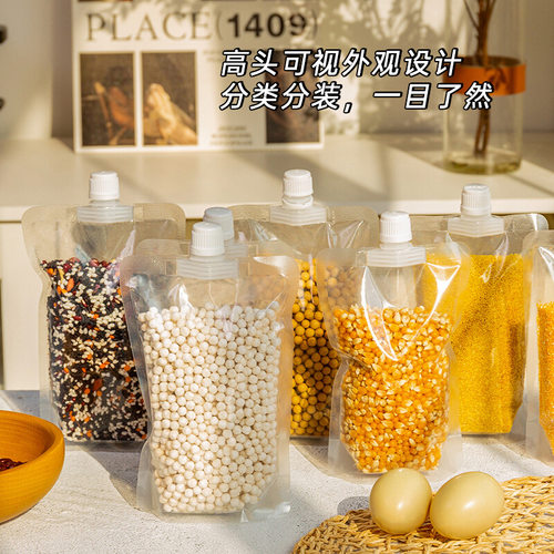 大米手提吸嘴袋五谷杂粮密封袋10斤I分装袋家用啤酒保鲜收纳袋