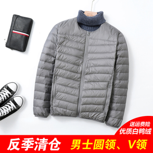 圆领V领轻薄羽i绒服男无领羽绒内胆保暖内穿超轻便超薄款中老年冬