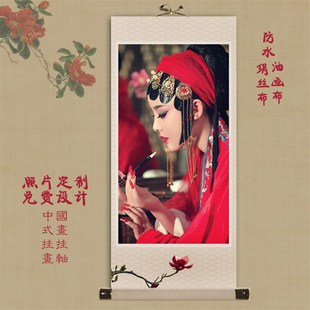 古装写真挂轴油画绢丝布定u制照片字画海报盘子女人坊挂墙画卷轴