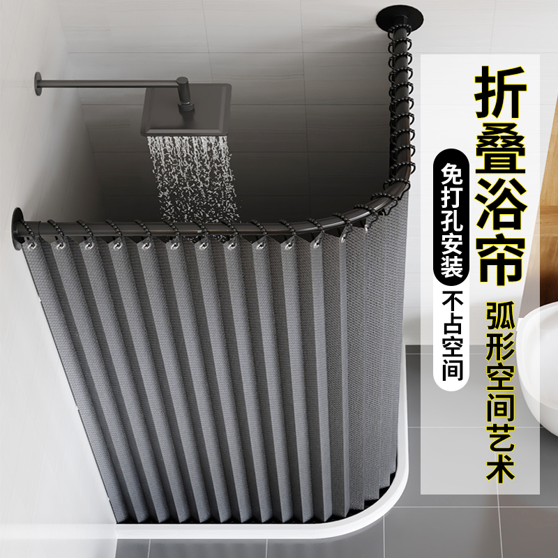 弧形折叠浴帘磁吸浴帘套装L形淋浴房卫生间隔断帘加厚防水浴室帘