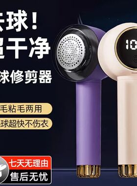 爆款毛球修剪器家用去毛器充电式K锂电池毛衣毛球剃毛器
