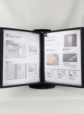 A4桌面翻页台卡10页20面文件夹文件架酒店黑色前台宣传资料架餐厅