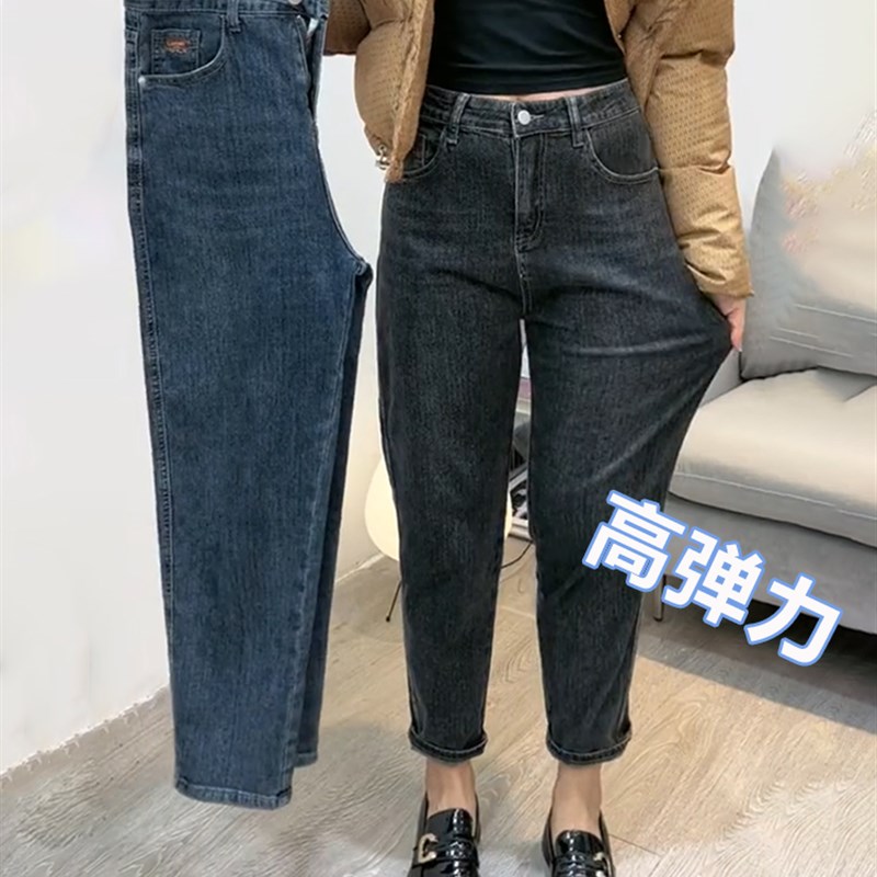 大码哈伦牛仔裤女胖妹妹梨型身材遮肉E2020新款春装宽松显瘦小脚