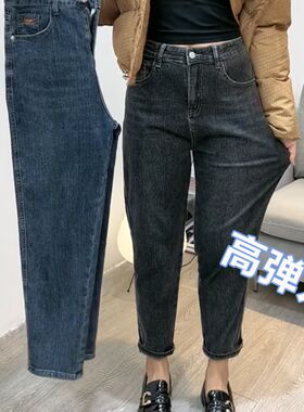 大码哈伦牛仔裤女胖妹妹梨型身材遮肉E2020新款春装宽松显瘦小脚