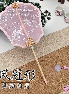 儿童古典女童粉色芭蕉扇古装古风跳舞团扇汉服拍照舞蹈表演小扇子