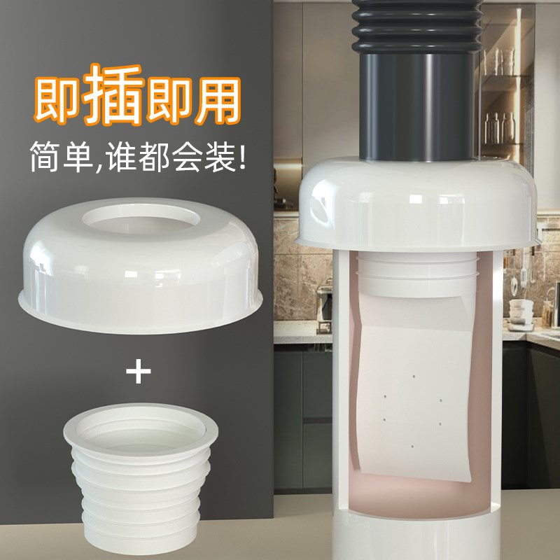 地漏防小飞虫下水管道改造防返臭神器厨房洗手盆密封圈排水道堵口