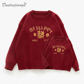 过年亲子a装 新年亲子拜年服母 加厚红色母子装 毛衣2023新款 秋冬季