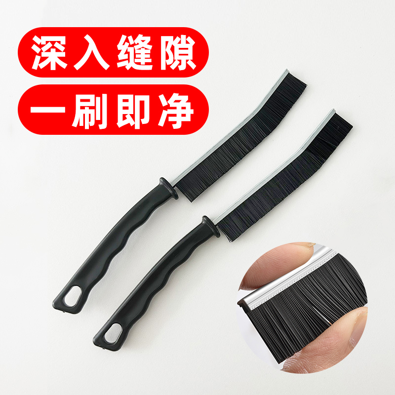 缝隙刷长条柄多功能无死角窗户浴室瓷砖墙角地板卫生间马桶后死角