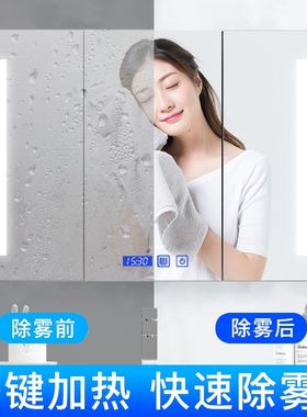 智能镜柜挂墙式i卫生间带LED灯蓝牙音乐时间防雾梳妆浴室柜镜子柜