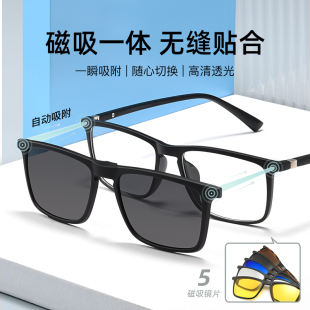 五合一磁吸太阳眼镜男可配近视度数偏光套K镜墨镜开车专用日夜两