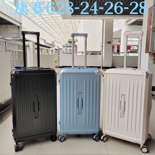 康赛5轮运动行李箱学生密码箱24-30寸大容量旅行箱拉杆箱万向轮