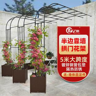 爬藤架半边拱门i花架月季铁艺户外植物阳台半拱形葡萄藤架单边支