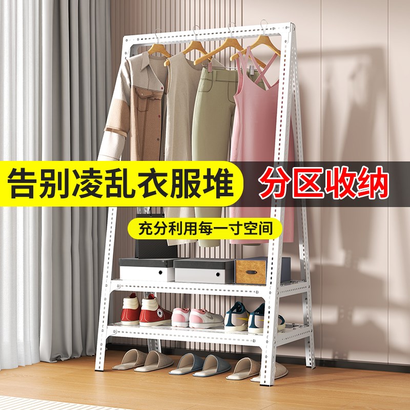 衣架落地杆家用简易卧室挂u衣架角钢室内衣服架子收纳衣帽架晾衣