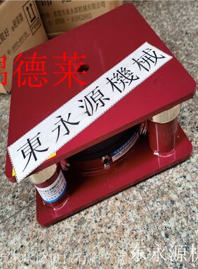 高速绣花机充气隔振脚减震器吸塑机锦H德莱仪器粉碎机减震隔音垫