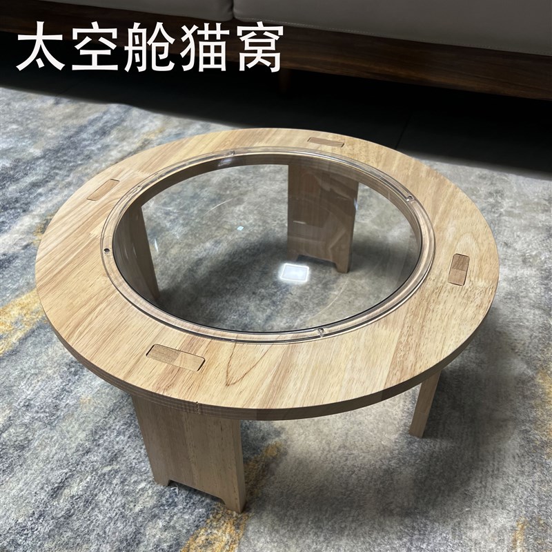 太空舱猫窝猫爬架k透明半圆亚克力罩diy配件猫爬架实木跳台猫床