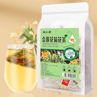 金银花菊花茶50包菊花枸杞组合三角包花草茶菊花决明子茶养生茶包