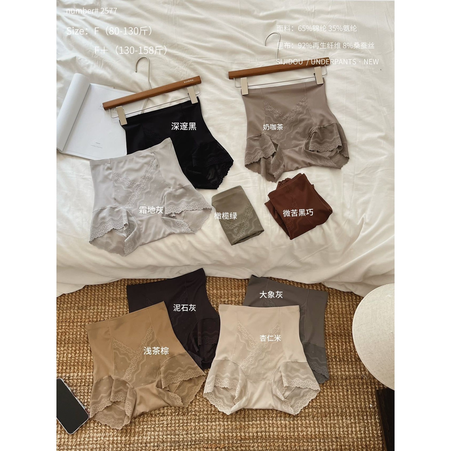 轻塑形。轻奢蕾丝高腰收腹内裤女士独立包装新品无痕全包臀三角裤,女士内衣/男士内衣/家居服,女安全裤,淘宝优惠券,粉丝福利购,淘宝优惠卷