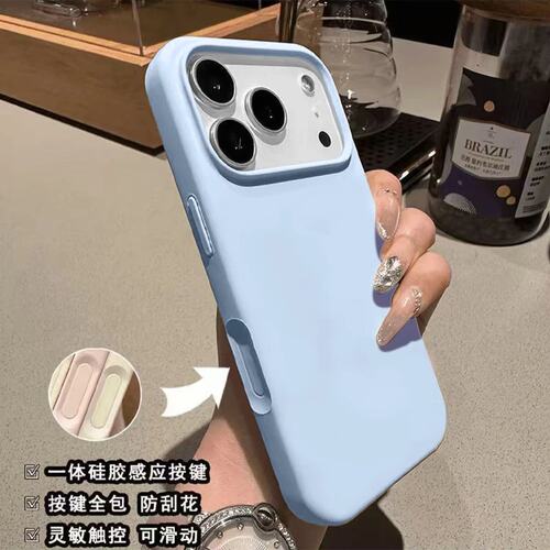 苹果中性液态硅胶防摔全包纯色壳