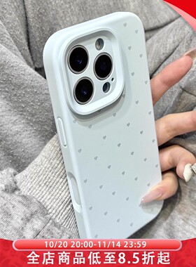 新天蓝色满屏小爱心磨砂液态硅胶适用于iphone17promax苹果14手机壳15新款16pro女13少女心17Air全包防摔软壳