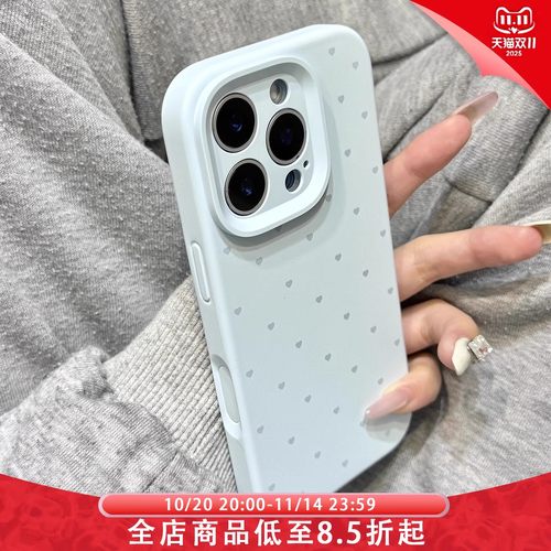 新天蓝色满屏小爱心磨砂液态硅胶适用于iphone17promax苹果14手机壳15新款16pro女13少女心17Air全包防摔软壳