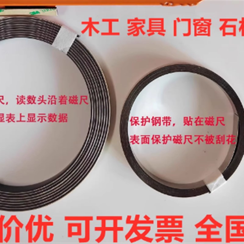 M503磁栅数显表定位架送料架金王锯切割机双头锯铝材测量LP02显示