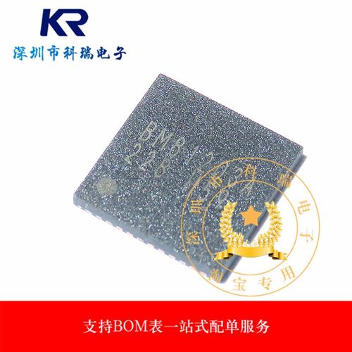 全新 BM81203AMUV-E2 BM81203A QFN-48 原装正品 液晶芯片ic 现货