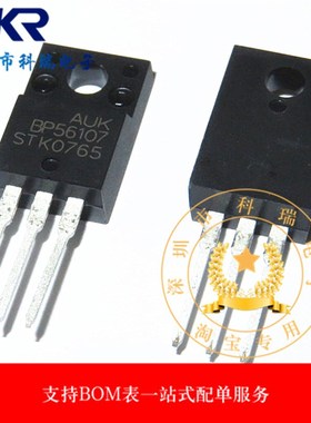 STK0765 STK0765BF 液晶常用电源管 全新原装TO-220F