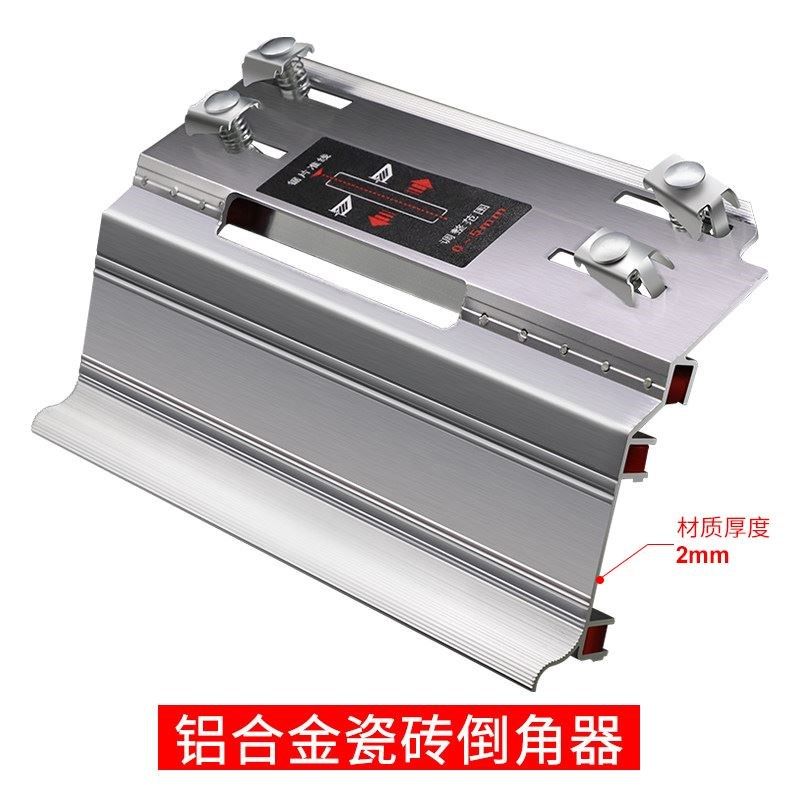 瓷砖倒角器45度角切割神器木工海棠角切角高精度倒角切割机架工具