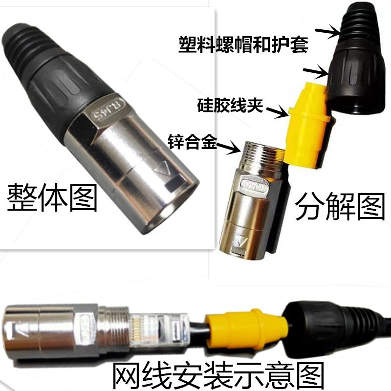 VL16网络线RJ45公母对插直通延长8P8C数据信号面板安装防水连接器