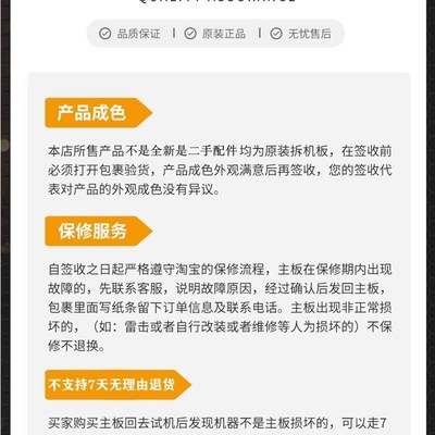 原装海信电视HZ43A55 43E3A主板RSAG7.820.8859配屏HD4X25V1U71