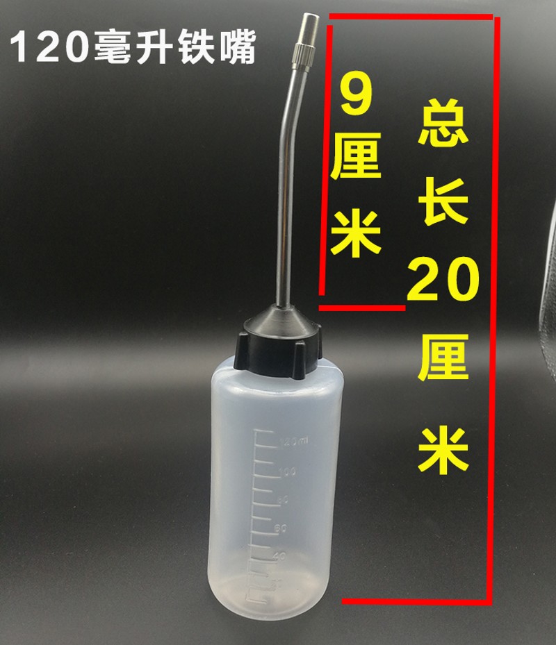 小号加油油壶/塑料油壶/家用缝纫机油壶/60ML装油壶空油壶 尖嘴图片