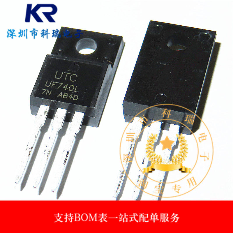 全新原装 UF740L-TF3-T TO-220F N沟 400V 10A 场效应管直拍现货