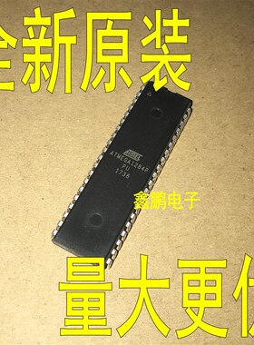 ATMEGA1284P-PU 直插DIP-40 AVR单片机控制器IC 全新原装进口正品