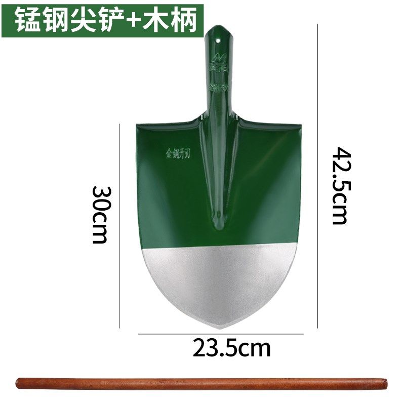 德国精工铁锹锰钢加厚不锈钢挖土挖沟铁锨家用平头植树节铲子户外,个性定制/设计服务/DIY,明信片定制,淘宝优惠券,粉丝福利购,淘宝优惠卷