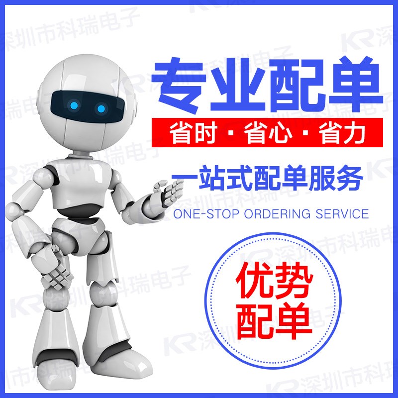 ACS724KMATR 丝印ACS724T SOP16 电机驱动器芯片 全新原装