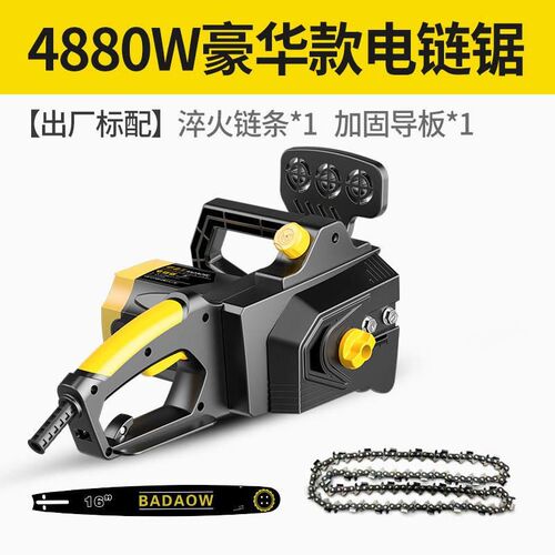 修剪花草电锯子电剧电距万用手提电巨光头锯小型电动家用电剧