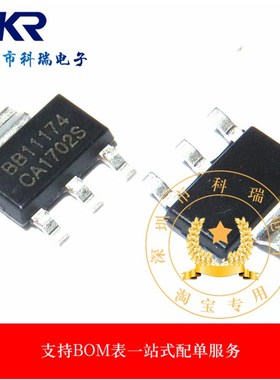 REG1117-3.3 BB11174 REG1117 封装SOT-223 3.3V稳压器 全新原装