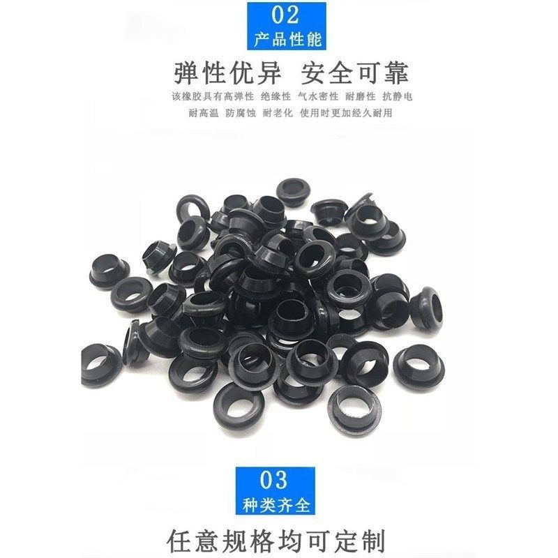 快装单面环保护线圈 橡胶配电箱机柜出线密封护线环,纺织面料/辅料/配套,其他纺织机械,淘宝优惠券,粉丝福利购,淘宝优惠卷