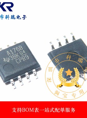 SN75176BPSR 贴片 SOP8 芯片 A176B 全新进口原装