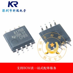 SN75176BPSR 贴片 SOP8 芯片 A176B 全新进口原装