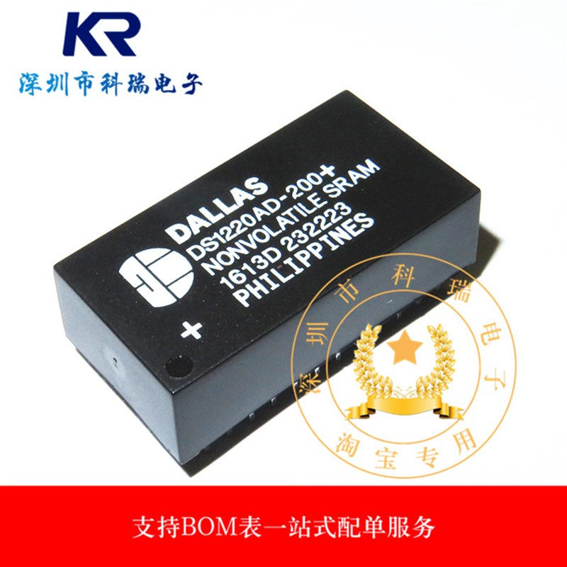 全新原装 DS1220AD-200 DS1220AD-200IND 时钟IC芯片 直插DIP24脚