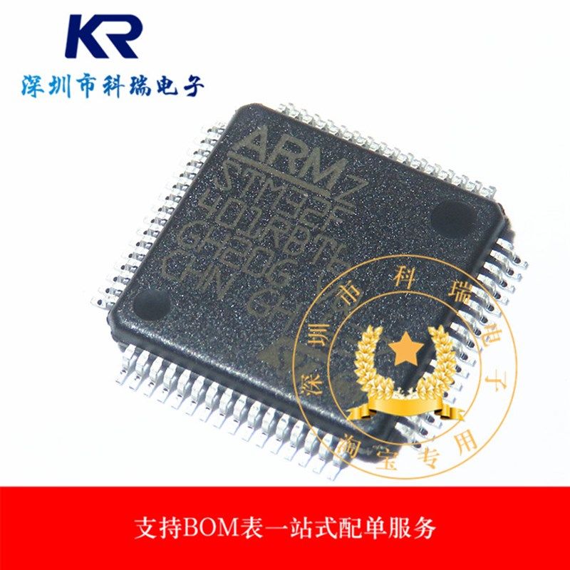 STM32F401RBT6 LQFP64 32F401RB 32位微控制器 全新原装