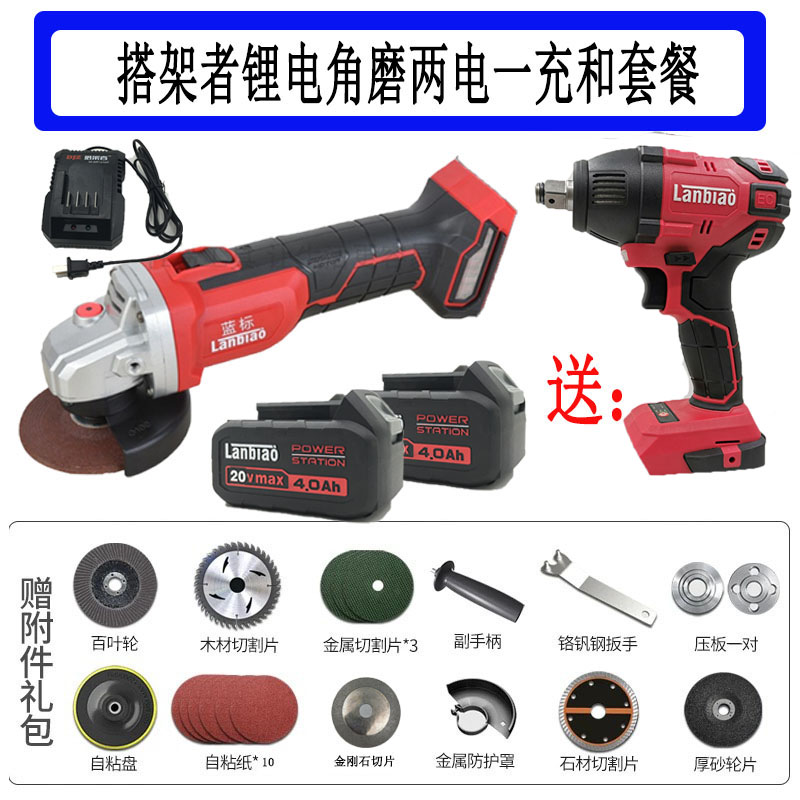 搭架者蓝标无刷锂电角磨机充电抛光机809切割机锂电池充电器裸机
