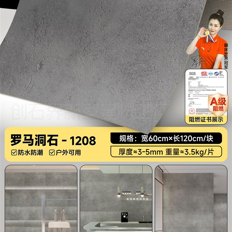 软质洞石板材软石pu仿石材饰面板红琥珀洞石板柔性石材软瓷砖外墙图片