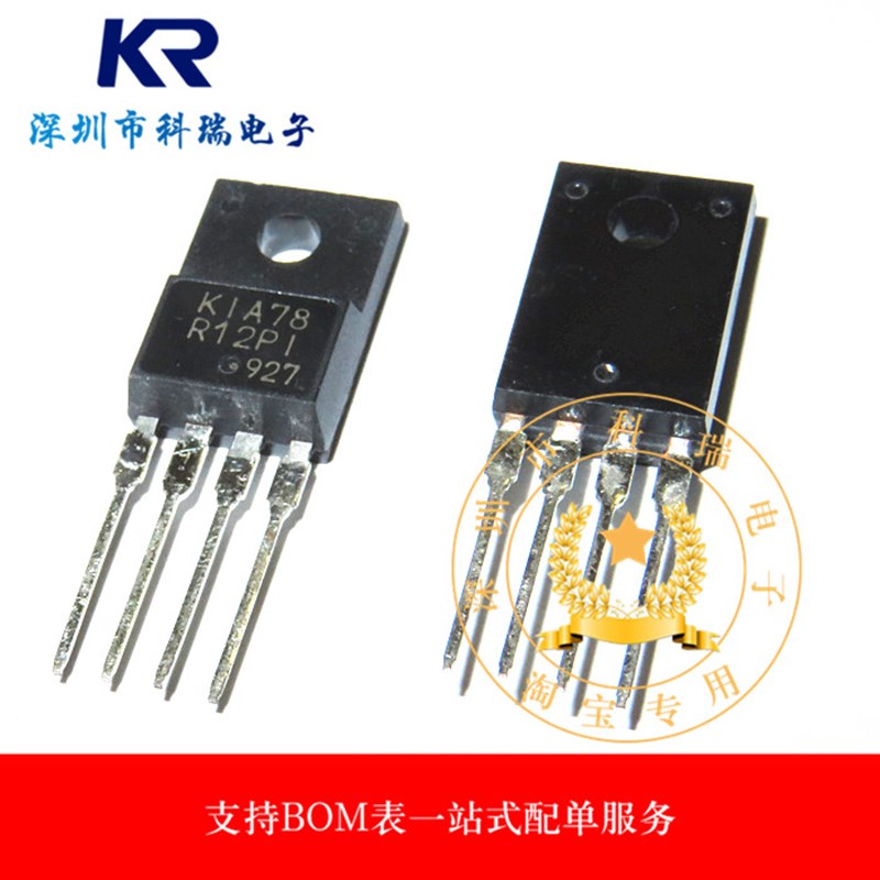 全新原装 KA78R12 KIA78R12PI 四端稳压 TO220F K1AA78R12PI